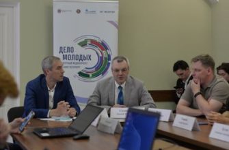 ФОТО: Четвертая Дискуссионная площадка